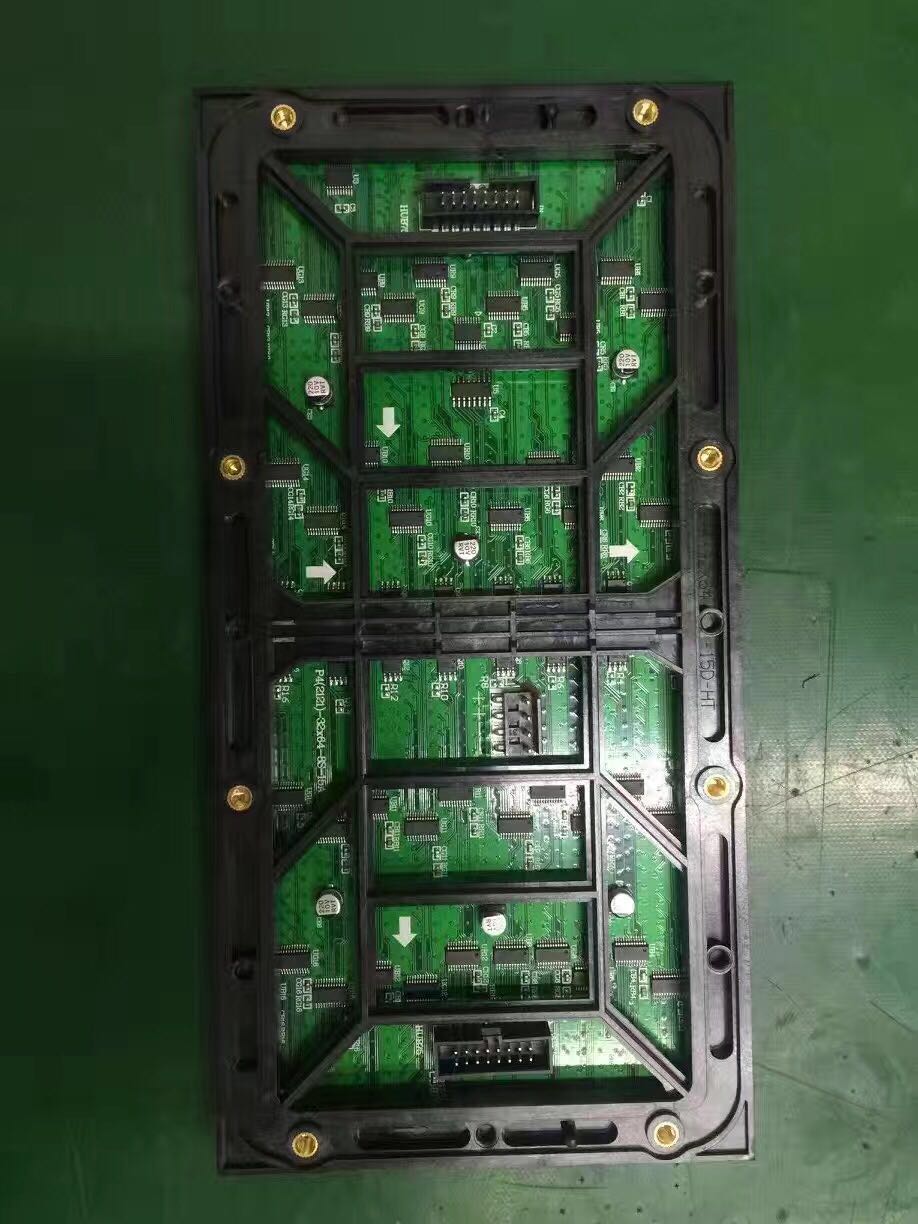 小间距LED显示屏