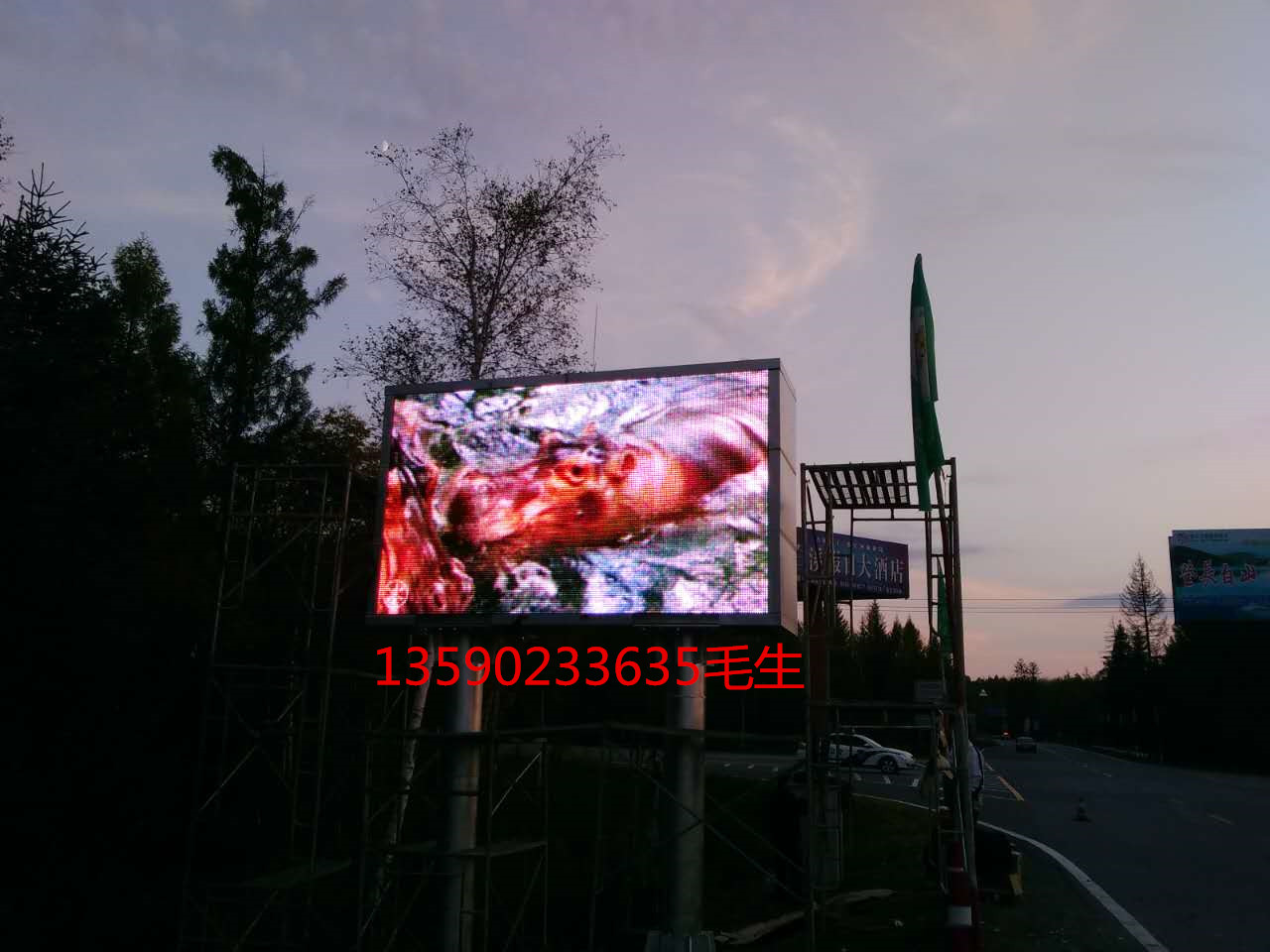 LED室外显示屏
