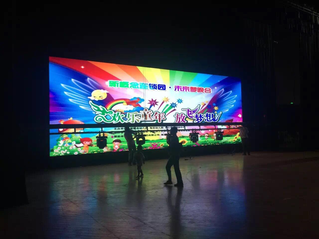 租赁LED显示屏